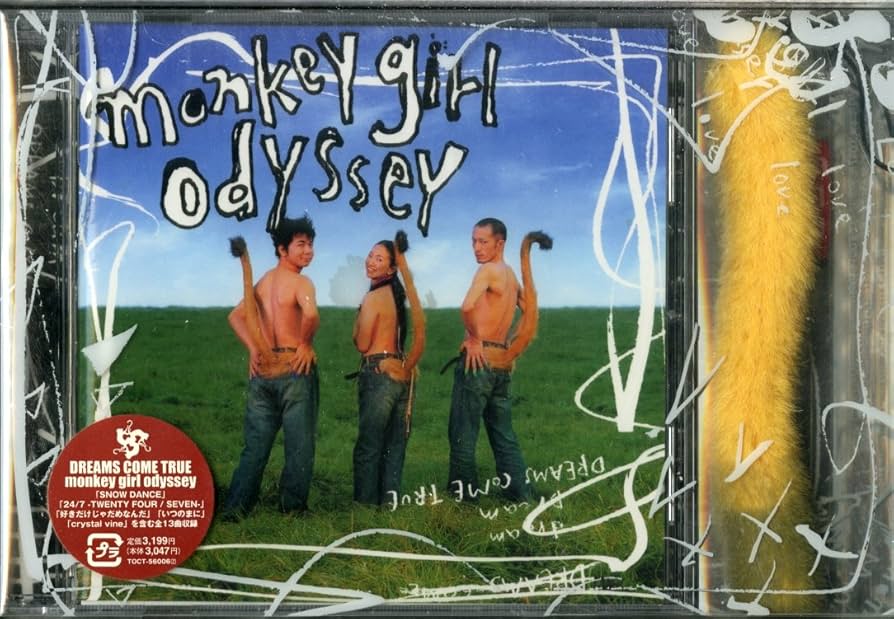 DREAMING MONSTER 新品未開封 ココロに、雨。 タイプD [CD] Amazon.co.jp: ココロに、雨。(タイプD): ミュージック